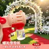 Máquina de burbujas para bodas, accesorio popular en línea para fotos de registro de matrimonio, accesorios de escenario para ambiente de boda, pistola de burbujas de compromiso para la recepción de la novia