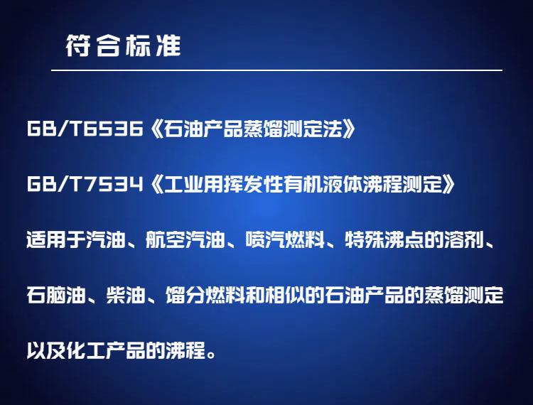 SD6536 AZ (2)