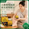 Ungüento herbal tailandés para la picazón, crema herbal para la picazón, ungüento reparador de piel para la picazón por psoriasis, bálsamo para el cuidado corporal