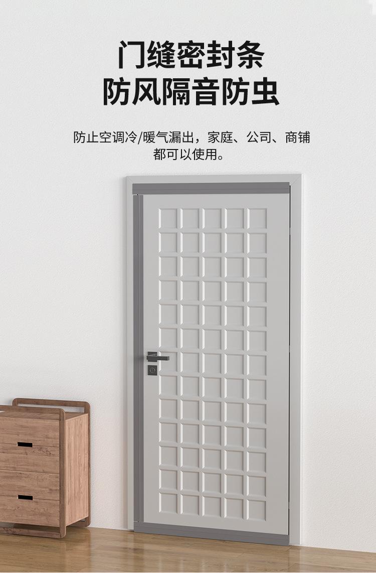 透明密封条_01
