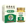 Venta al por mayor del fabricante Yunnan Herbal Duan Wang 50g para entrega
