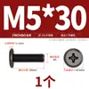 Pernos de Conexión para Muebles de Acero Inoxidable 304 de Cabeza Plana Tornillos de Cruz Ranurados de Cabeza Plana Grande M3M4-M8