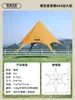 Barraca Tenda Colorida para Acampamento ao Ar Livre Abrigo Simples de Sombra Proteção Solar Abrigo contra Chuva para Atividades de Acampamento em Casa Barraca de Acampamento para Churrasco