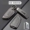 Funda para Llave de Coche Bmw Adecuada para Mini Countryman Coche Cooper Cubierta Protectora de Metal para Llave