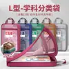 Bolsa de Materias Mejorada con Estructura Reforzada, Bolsa de Archivo para Clasificación de Materias, Bolsa Portátil para Almacenamiento de Libros de Texto con Apertura en Forma de L