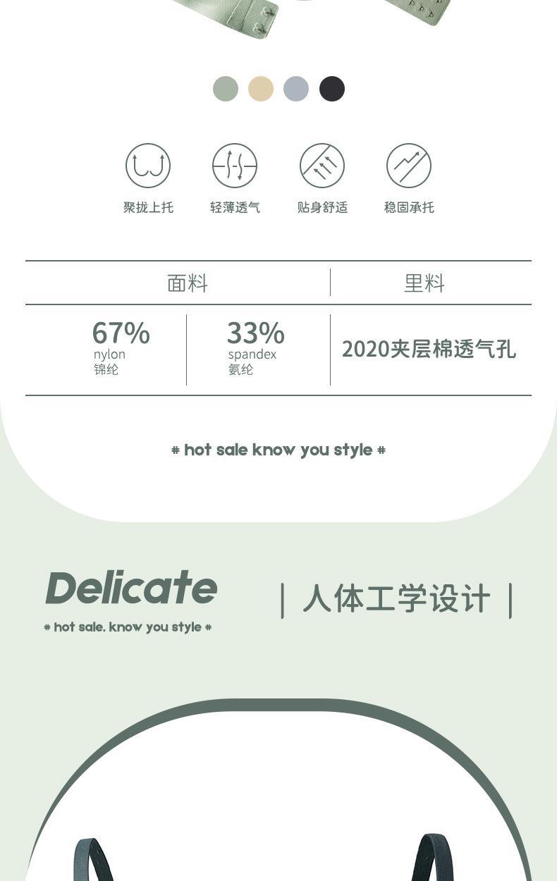 内衣开版_04.jpg