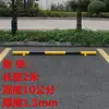 Bloqueador de estacionamiento de tubo de acero Localizador de rueda tipo M Parada de valla anticolisión en forma de U para reversa de garaje