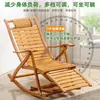 Cadeira de balanço reclinável, cadeira dobrável, para cochilar, adequada para adultos, para uso em varandas, para uso doméstico, para lazer, uma cadeira confortável e relaxante para a sala de estar, pode ser usada para sentar ou deitar