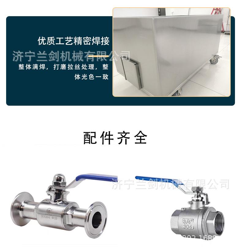 不锈钢直角槽车（带出料口）