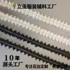 Malha Metal Arame Branco Preto Renda Decoração Saia Chapéu Acessório de Cabeça Roupas Acessórios Fabricante Estoque Venda Direta