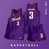 Conjunto de Uniforme de Basquete Personalizado 2026 Novo Modelo Customizável com Seu Design para Jogos da Aldeia Ba, Compra em Grupo, Uniformes de Time Universitário, Coletes de Basquete