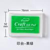 Almohadilla de tinta para pintura dactilar de color para jardín de niños, placa para impresión de palma para estudiantes de primaria, pigmento lavable, almohadilla de impresión para niños, herramientas para frotado