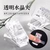 Clip de Extensión de Cristal para Uñas, Clip Fijo para Molde de Uñas de Gel de Extensión, Clip para Dar Forma a Gel de Extensión, Transfronterizo