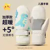 Guantes Calientes para Niños y Niñas de 5 a 10 Años, Forrados de Felpa, Cortavientos, Impermeables, Antideslizantes, a Prueba de Nieve y Resistentes al Frío