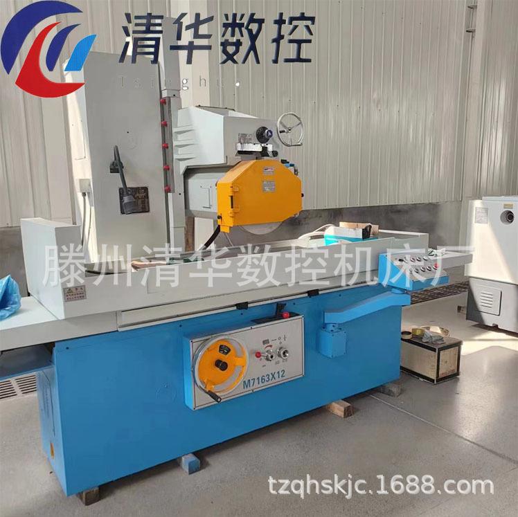 QQ20241220-141147