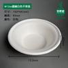 Tazón desechable de pulpa para explotar fuego, tazón de yogur de extracción fría de moda en internet, estilo Ins, tazón para pescar y empacar hielo en polvo de frutas de Zhangyuan, Shanghái
