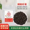 Folhas de Chá para Lojas de Chá com Leite: Chá Preto de Ceilão, Chá Preto de Assam, Chá Verde de Jasmim com Aroma de Fezes de Pato, Ingredientes de Chá para Catering
