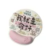 Alfombrilla de Ratón con Texto Personalizado para Muñeca para Mujeres, Reposamuñecas Antideslizante para Teclado de Portátil de Oficina
