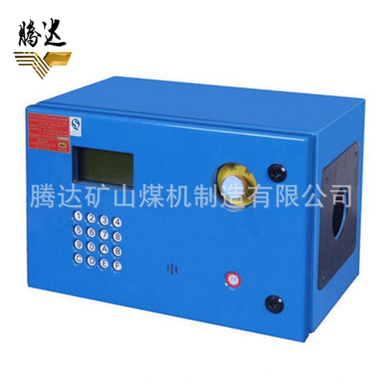 矿用本质安全型主控制器 KTC101-Z2.jpg