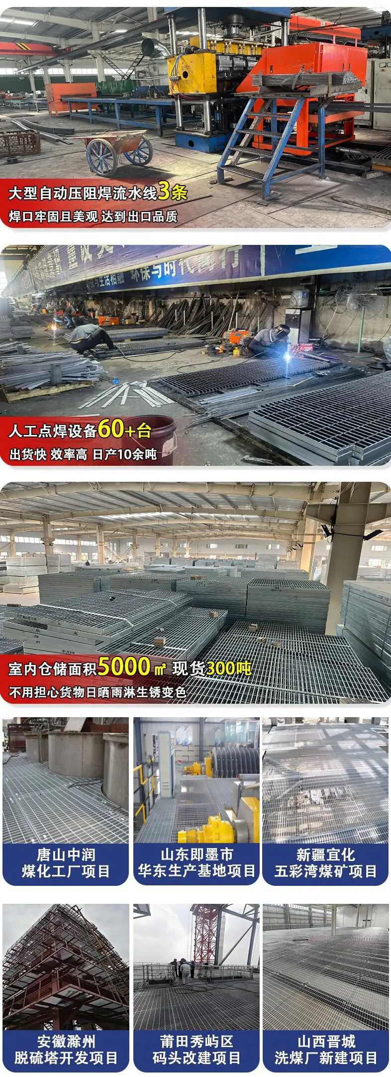 详情页总2.jpg