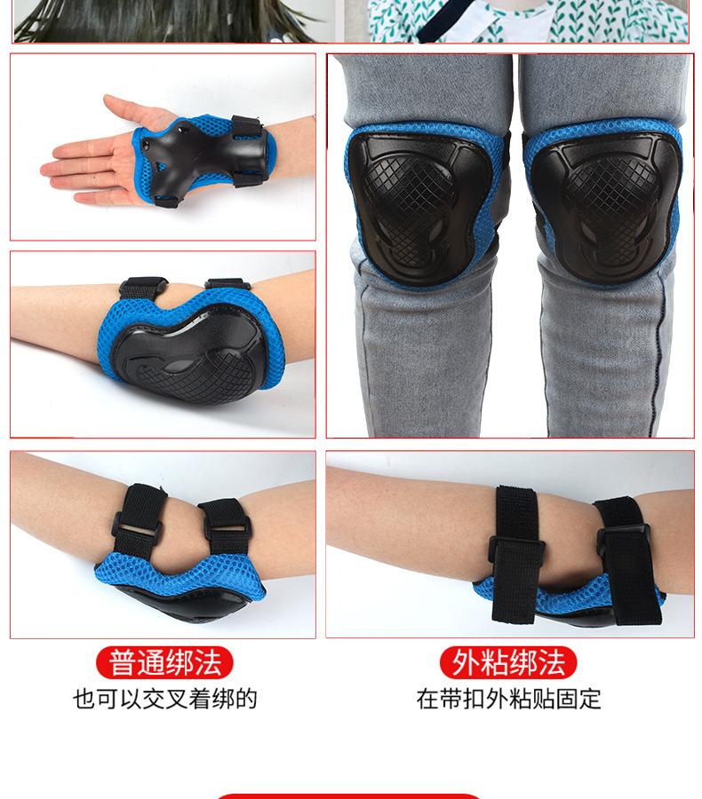 头盔+护具详情_06.jpg