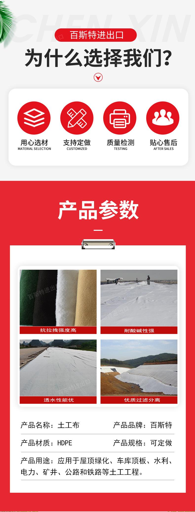 详情页模板_02