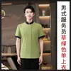 Uniforme de Trabalho de Garçom de Hotel Verão Hotel Restaurante Estilo Chinês Fazenda Cozinha Chinesa Restaurante de Hot Pot Respirável Manga Curta