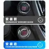Adequado para Subaru Forester, Outback, Impreza, Wrx Modificação, Adesivo de Tela de Partida One-Touch, Adesivo de Tela de Carro, Decoração Interior