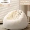 Sofá perezoso, individual reclinable y para dormir tipo bolsa de frijol, cama para humano y perro, tatami de dormitorio de balcón, dormitorio pequeño, sofá reclinable