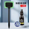 Suministros para el coche: Cepillo Limpiaparabrisas Delantero, Cepillo Antivaho, Cepillo Limpiacristales Interiores, Herramienta de Limpieza de Coches para Eliminar Polvo, Gadget para Lavar el Coche