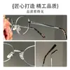 Gafas para Miopía Mujer Alambre Plateado Marco de Titanio Ultraligero Atmósfera de Alta Gama Adecuado para Rostro Desnudo con Graduación Fábrica de Marcos de Gafas Danyang