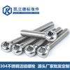 Tornillos Giratorios de Acero Inoxidable 304, Pernos Roscados, Pernos de Ojo de Oveja, Tornillos de Ojo de Pez Gb798 de Acero Inoxidable