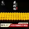 Qianjing Wanma Venta al por mayor Ágata Amarillo Natural Cuentas Sueltas Hecho a mano Accesorios para Joyería DIY Cuentas para Pulsera de Ágata