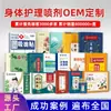 Crema Eliminadora de Acné Li Shizhen para Espalda, Elimina el Acné y la Piel Áspera, Solución de Belleza para la Espalda, Al por Mayor en Stock del Fabricante
