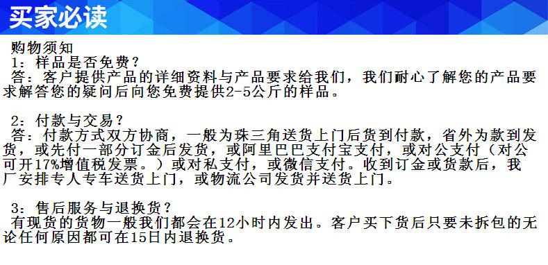 QQ截图20170513170135