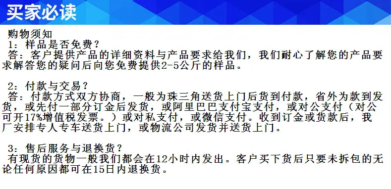 QQ截图20170513170135