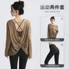 Conjunto de Traje de Yoga para Mujer Primavera Otoño Cubierta Deportiva 2026 Nuevo Gama Alta Estética Prada Ropa de Entrenamiento Fitness