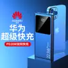 Carregador Portátil Power Bank Certificado 3C 22.5W Grande Capacidade 20000mAh Carregamento Rápido Bidirecional Power Bank Portátil Presente