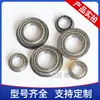 Rolamento de Flange F6800 Diâmetro Interno 10mm Rolamento de Motor F6801 F6802 F6803 Rolamento de Esferas de Sulco Profundo com Flange