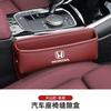 Adequado para Honda carro assento espaço em U caixa de armazenamento couro grande capacidade caixa de armazenamento decoração modificação interior carro suprimentos