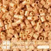 Pacote de Recarga de Contas Mard 265 Contas de Fusão Coloridas 2,6mm Pacote de Material Arte com Contas DIY Coco Conjunto Completo Produto Físico