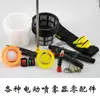 Colección Completa de Accesorios para Pulverizador Eléctrico Mango Interruptor Correa Boquilla Filtro Varilla de Pulverización Junta de Conversión Mango Interruptor