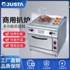 Chapa Elétrica Vertical Apenas com Forno Combinado Forno Comercial de Alta Potência Meio-Furo e Meio-Plana Chapa Elétrica com Assento de Armário