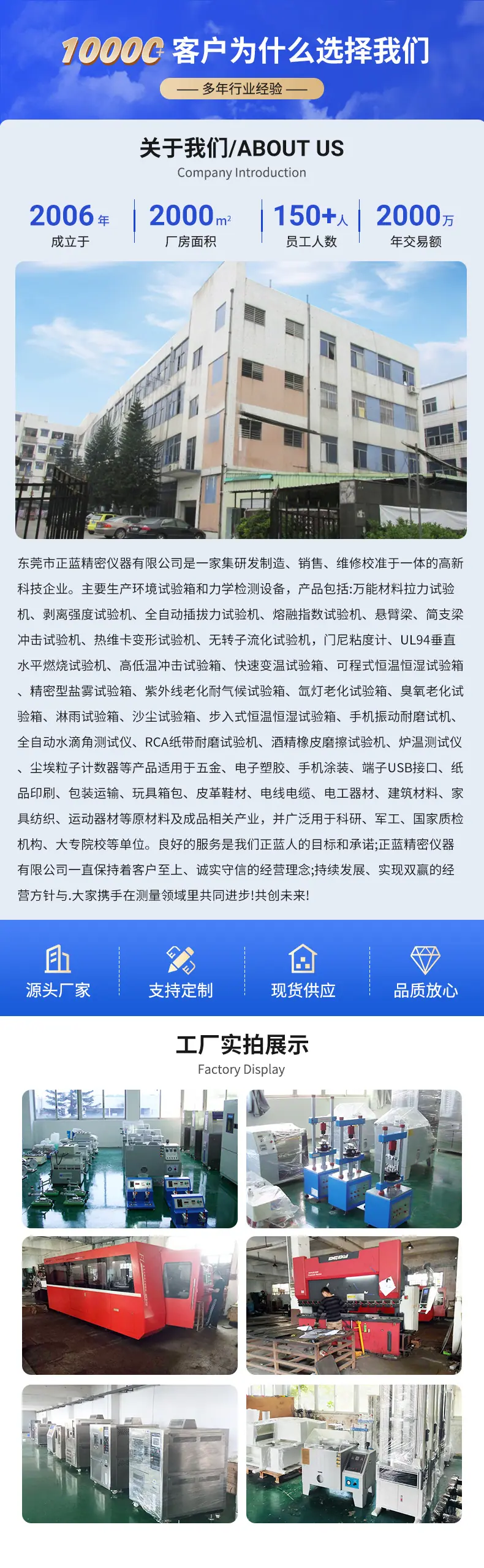 微信图片_20230313172826