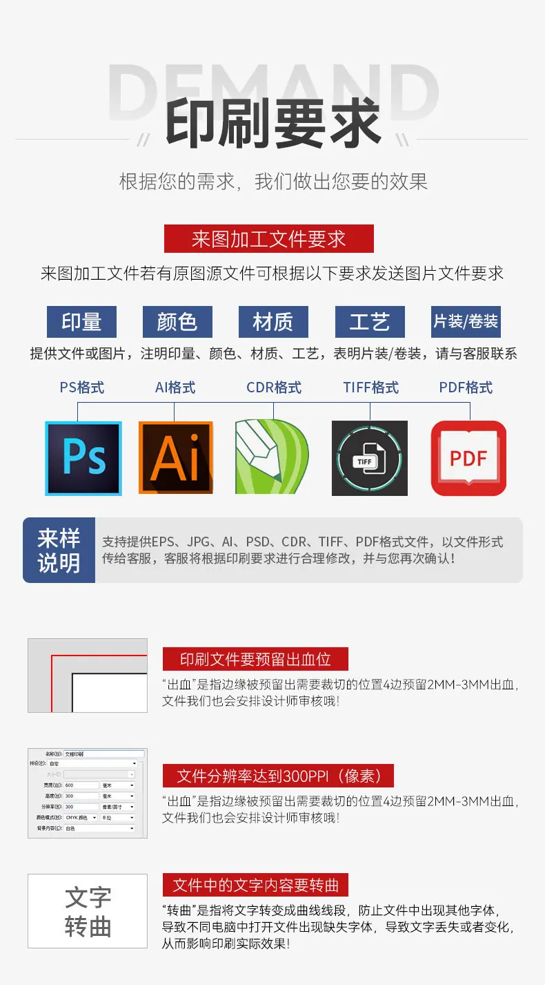 详情_11