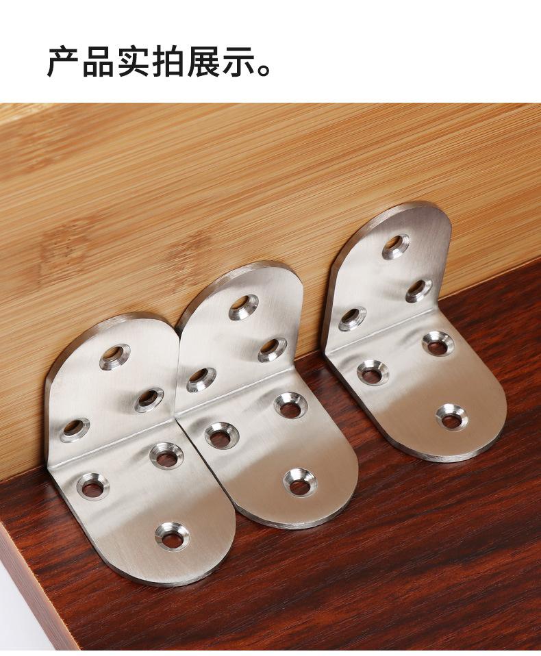 不锈钢角码（3个规格）详情_13.jpg