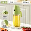 Botella de Aceite de Doble Uso para Rociar y Verter de 500 ml de Venta Caliente Transfronteriza Botella de Aceite Integrada para Rociar y Verter en el Hogar Botella de Aceite con Spray de Presión de Gran Capacidad