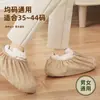 Cubrezapatos Desechables No Tejidos con Relieve para Uso Doméstico Interior Resistentes al Desgaste Antideslizantes Impermeables Cubrezapatos Extra Gruesos para Uso Repetido en el Hogar