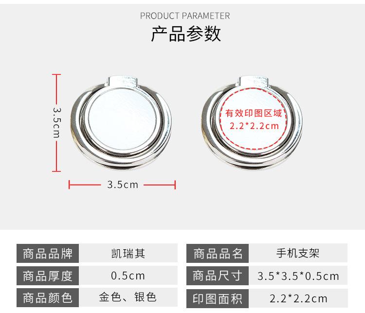 手机支架_16.jpg