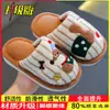 Pantuflas de algodón para niños con diseño de cachorro, pantuflas de invierno para interiores para niños, adecuadas para niños mayores y niñas pequeñas, pantuflas peludas
